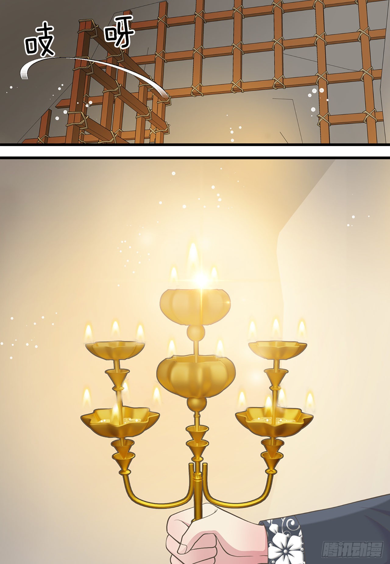 《你是我的不死药》44.太后的阴谋 第19页
