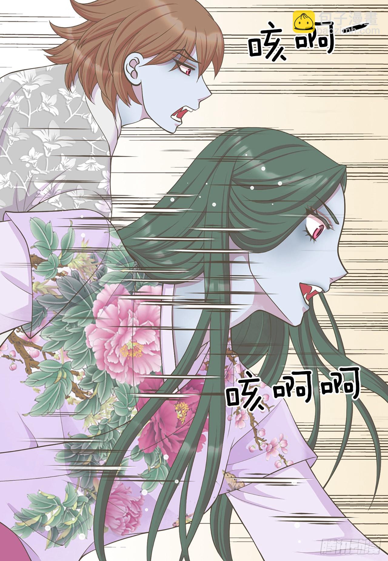 《你是我的不死药》44.太后的阴谋 第38页