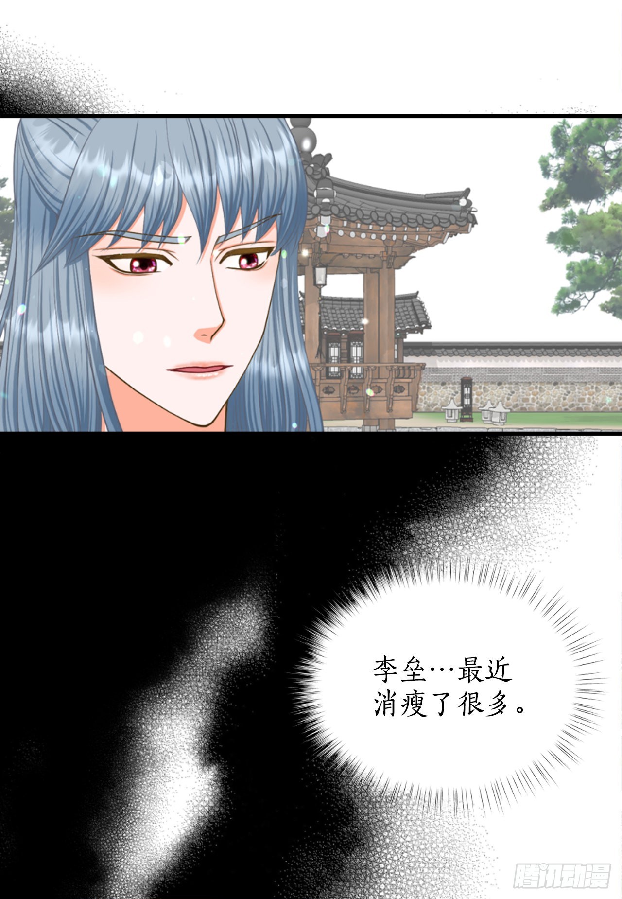 《你是我的不死药》61.求婚 第15页