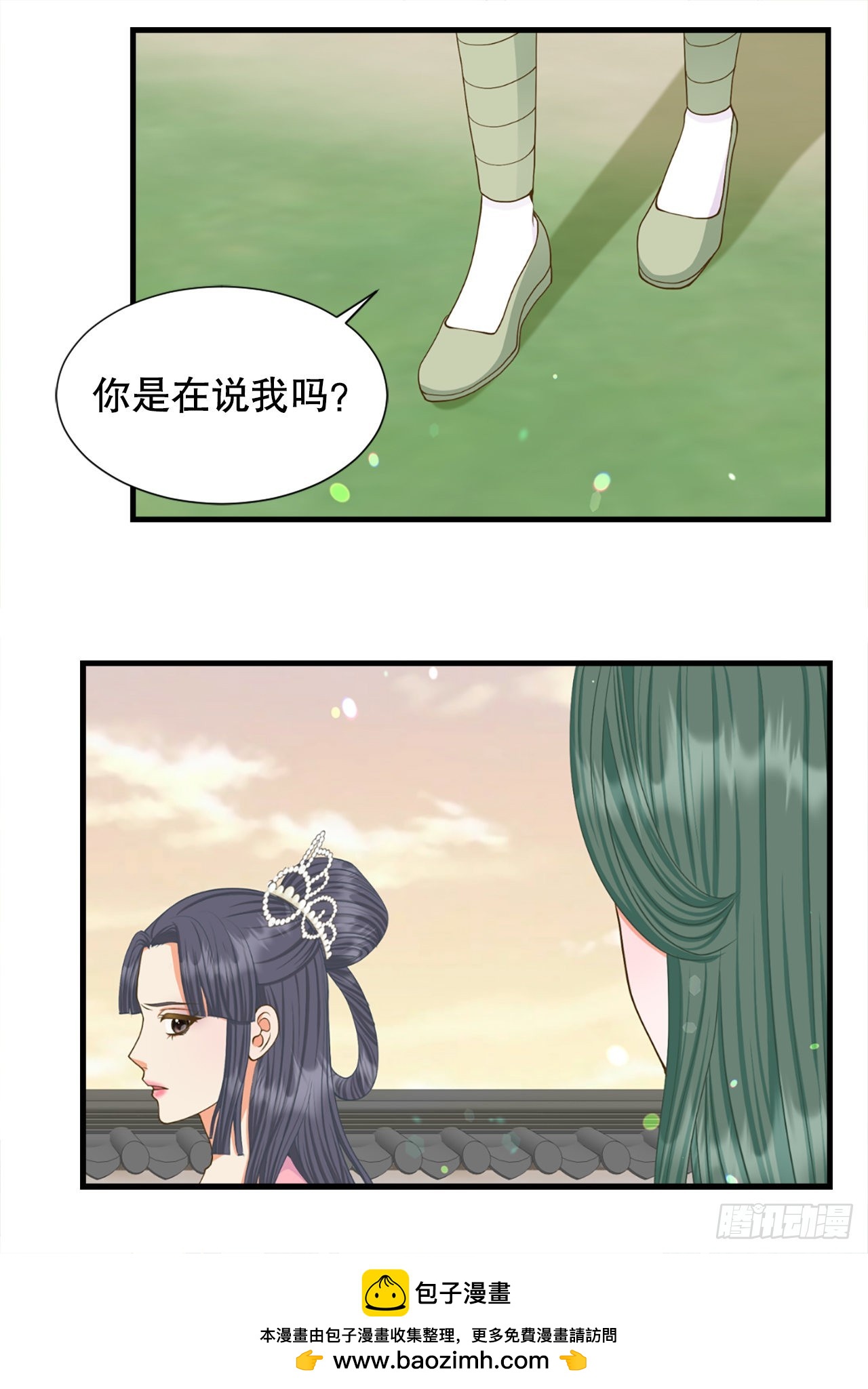 《你是我的不死药》61.求婚 第50页