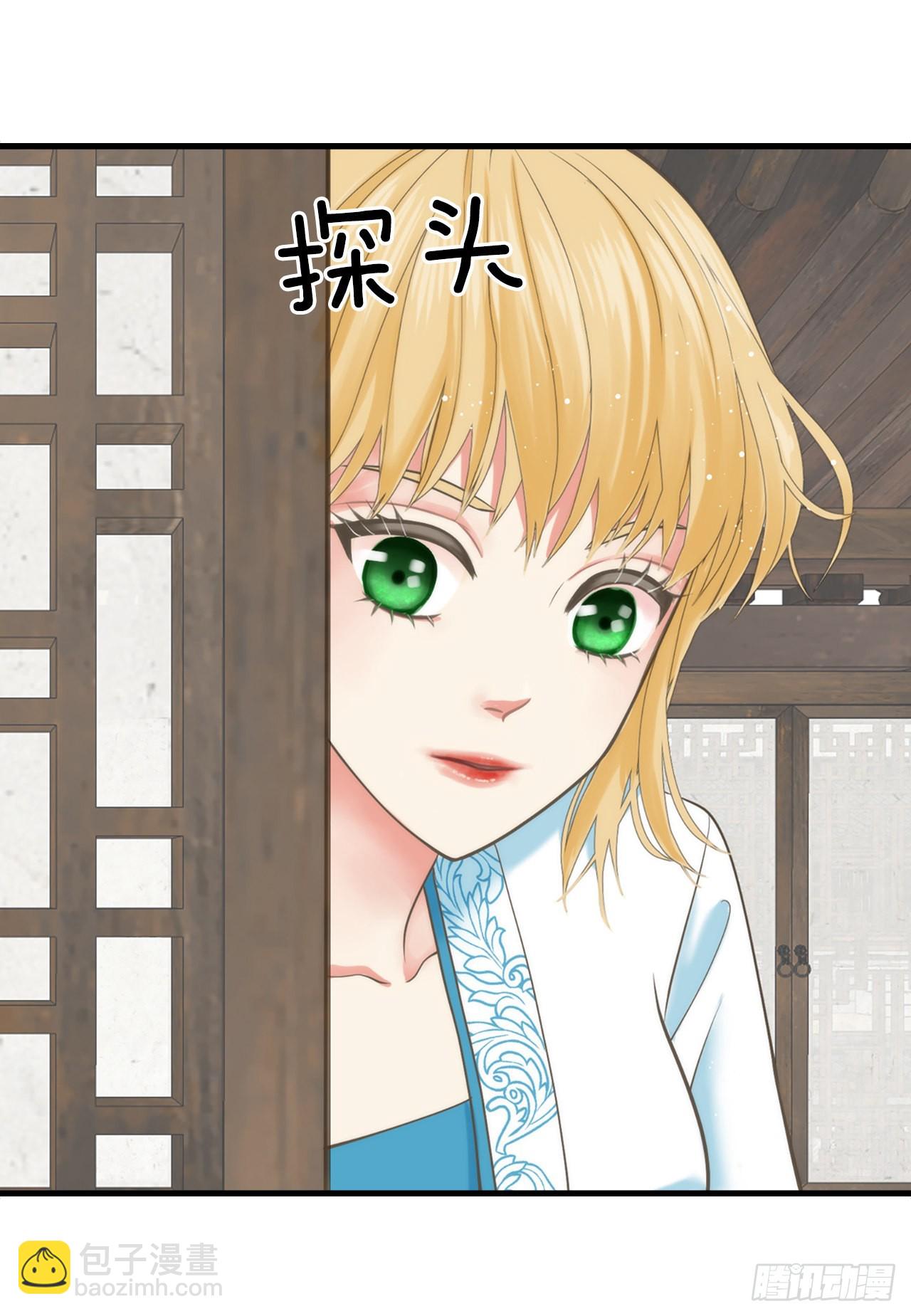 《你是我的不死药》47.替代品 第10页