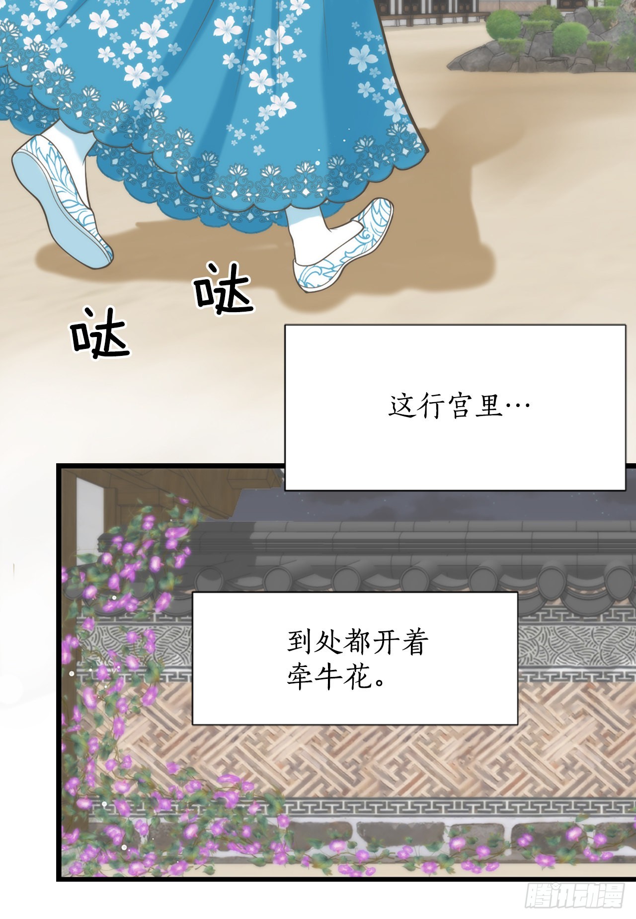 《你是我的不死药》47.替代品 第12页