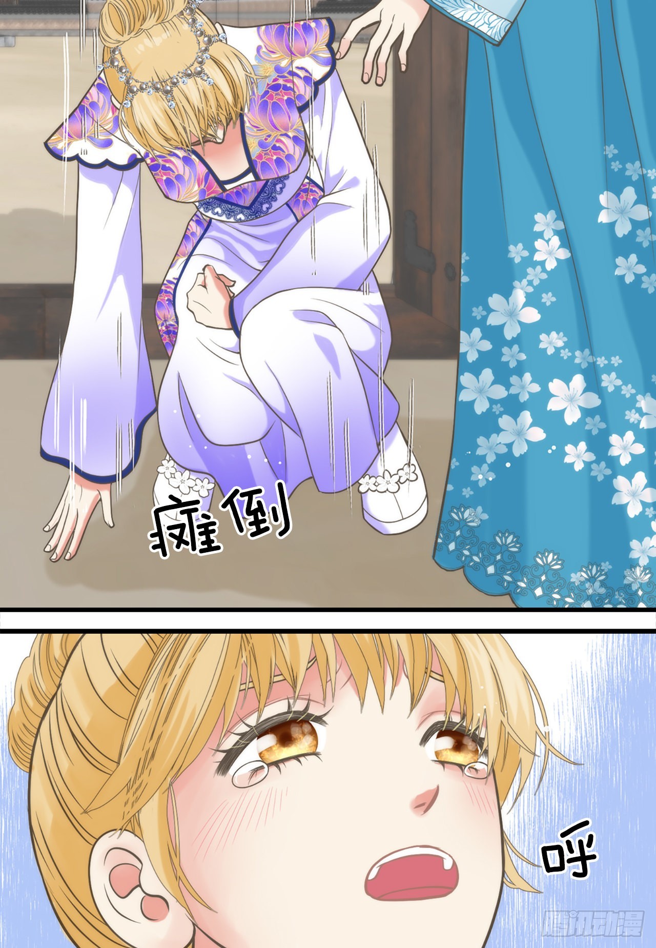 《你是我的不死药》47.替代品 第34页