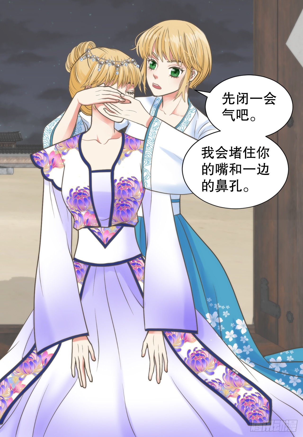 《你是我的不死药》47.替代品 第36页