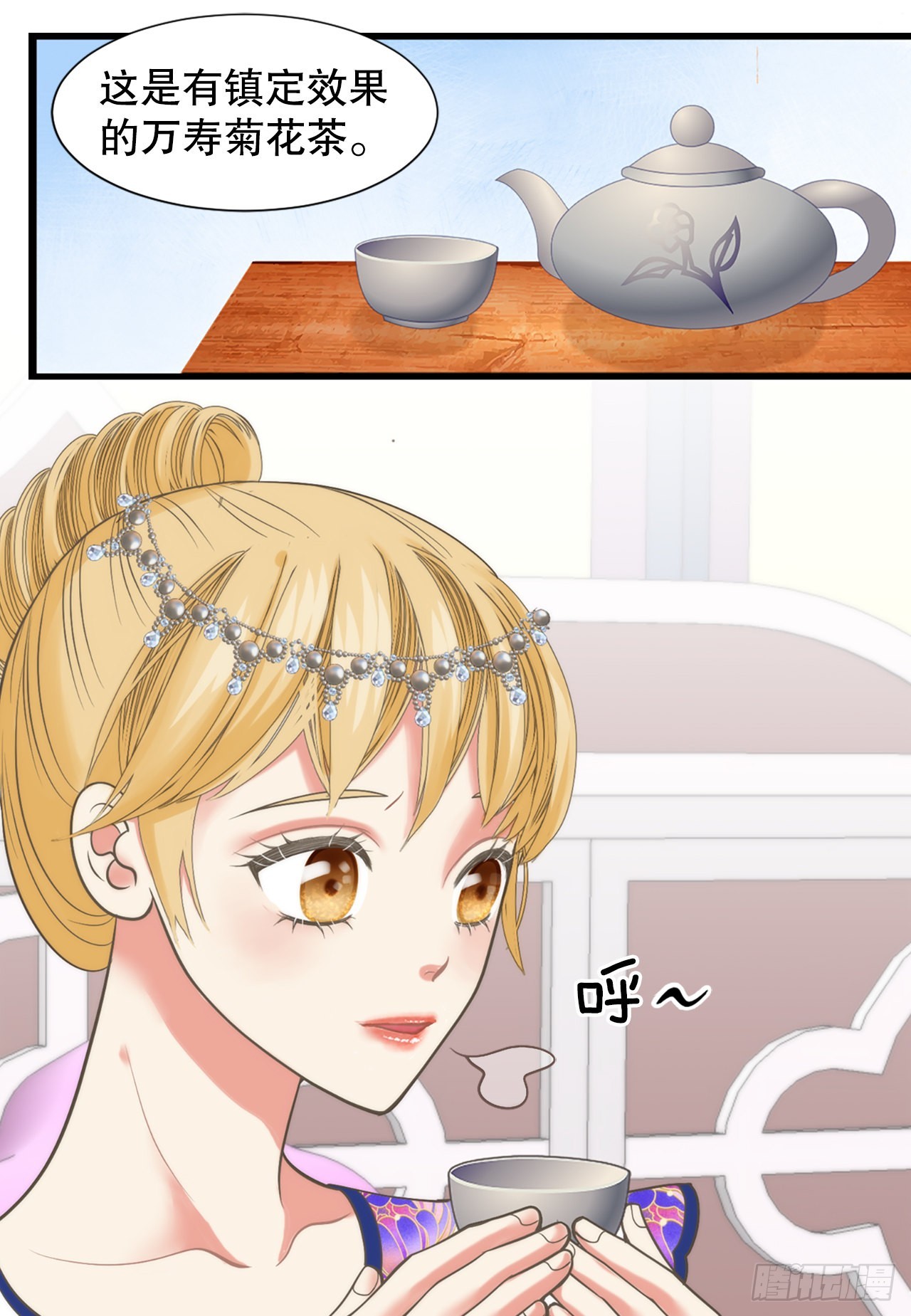《你是我的不死药》47.替代品 第47页
