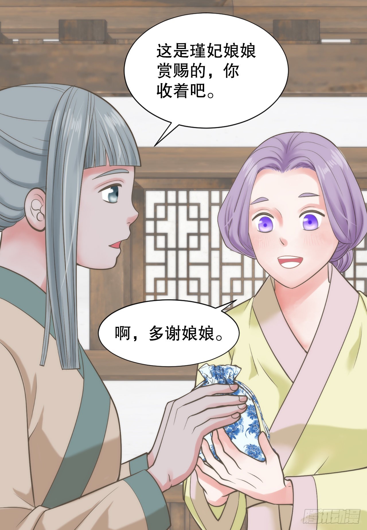 《你是我的不死药》47.替代品 第7页