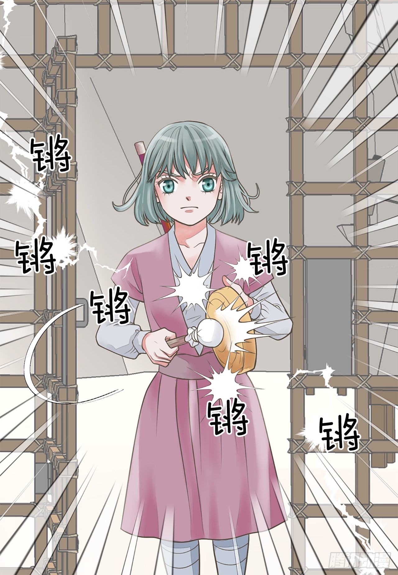 《你是我的不死药》46.“诗雨的血” 第33页