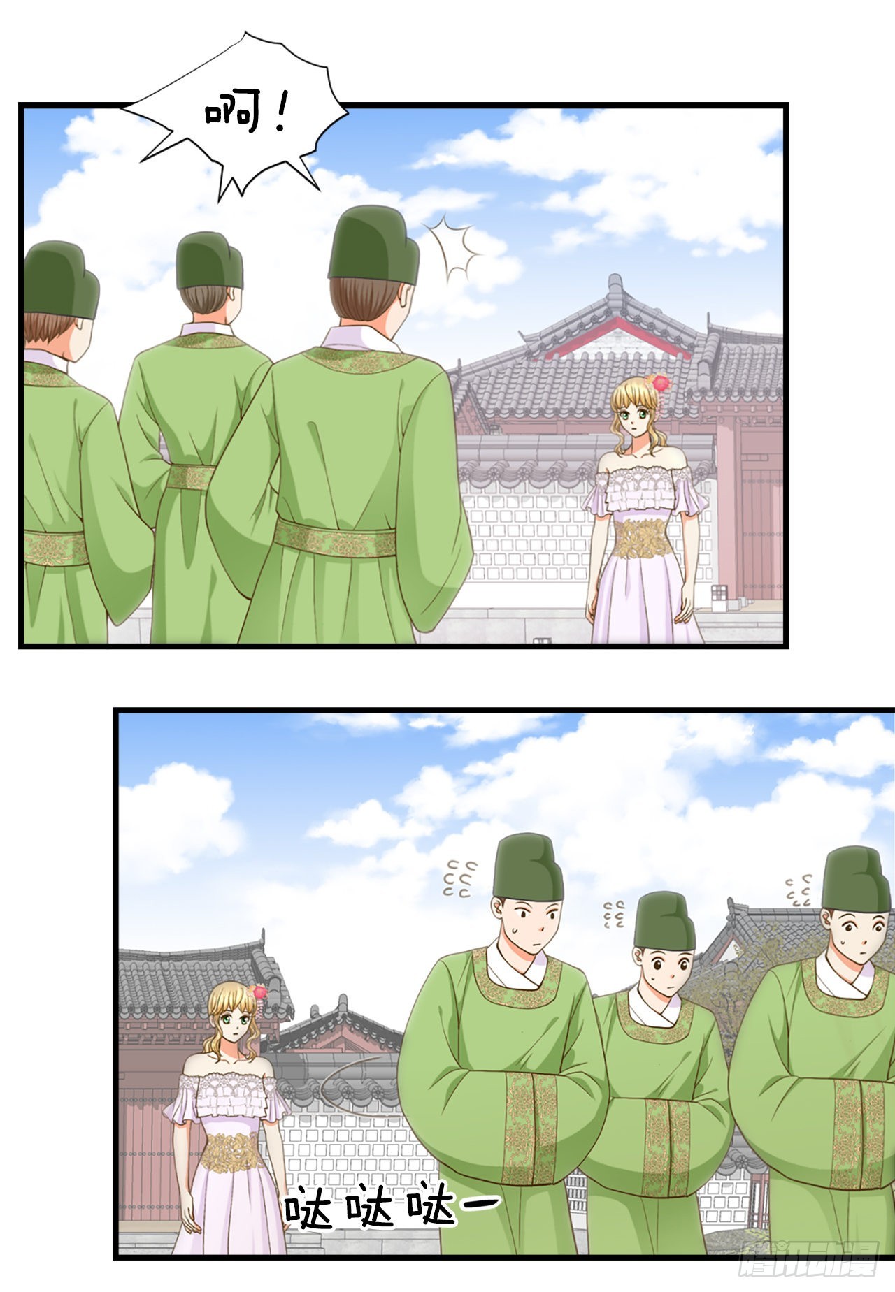 《你是我的不死药》62. 告白 第25页