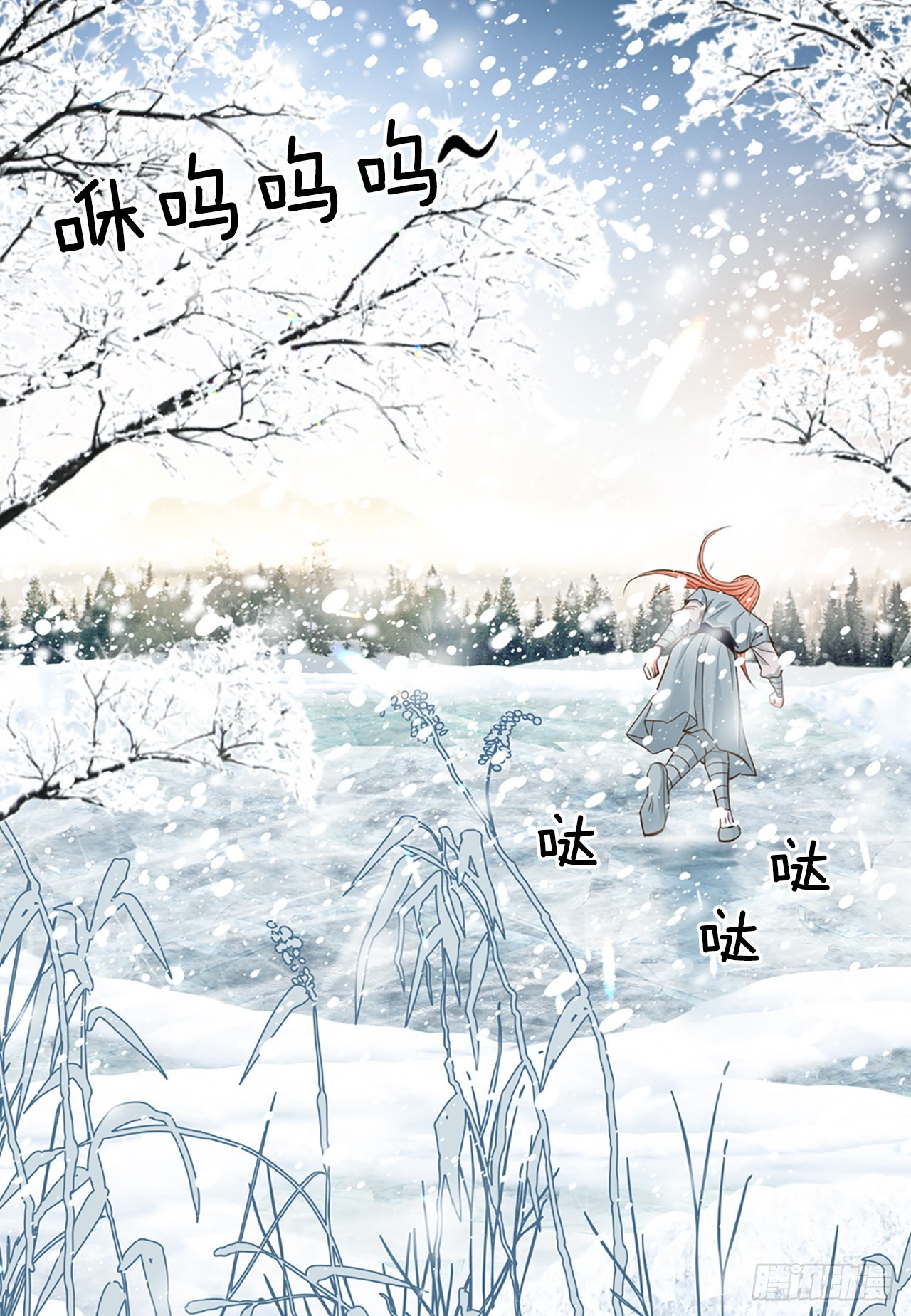 《你是我的不死药》50.还魂 第46页