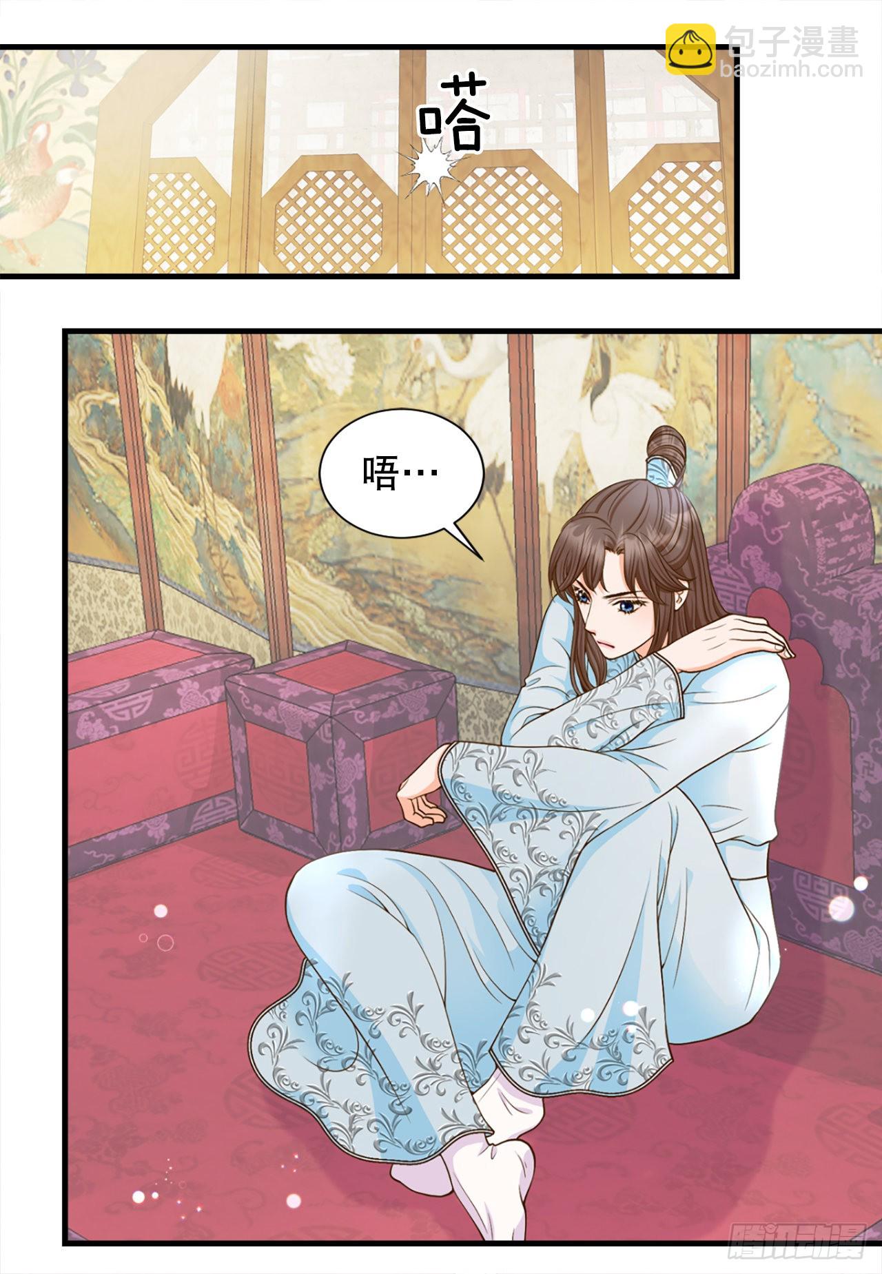 《你是我的不死药》53.温柔的手 第14页