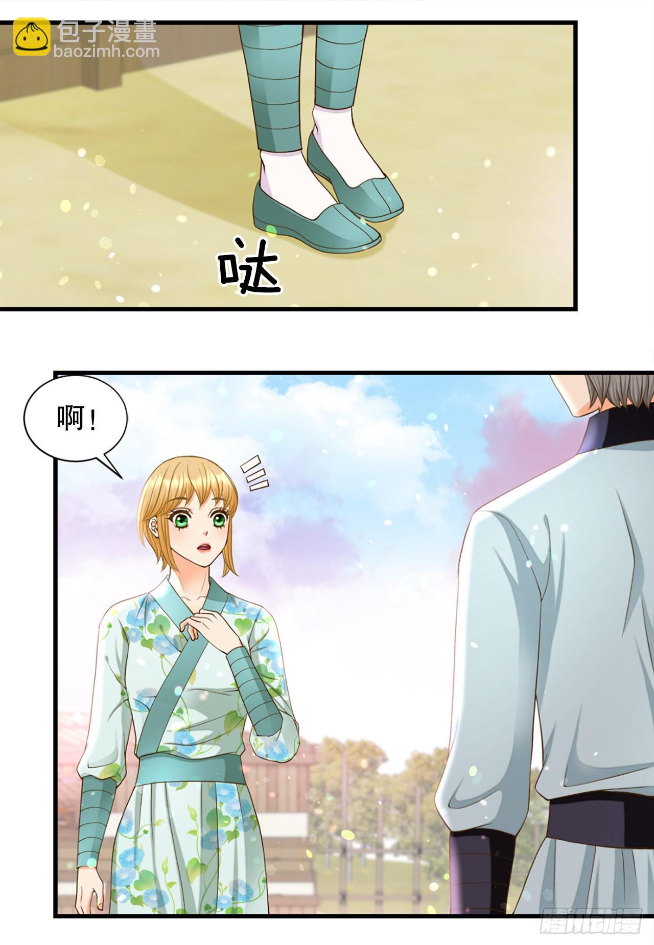 《你是我的不死药》54.痢疾 第19页
