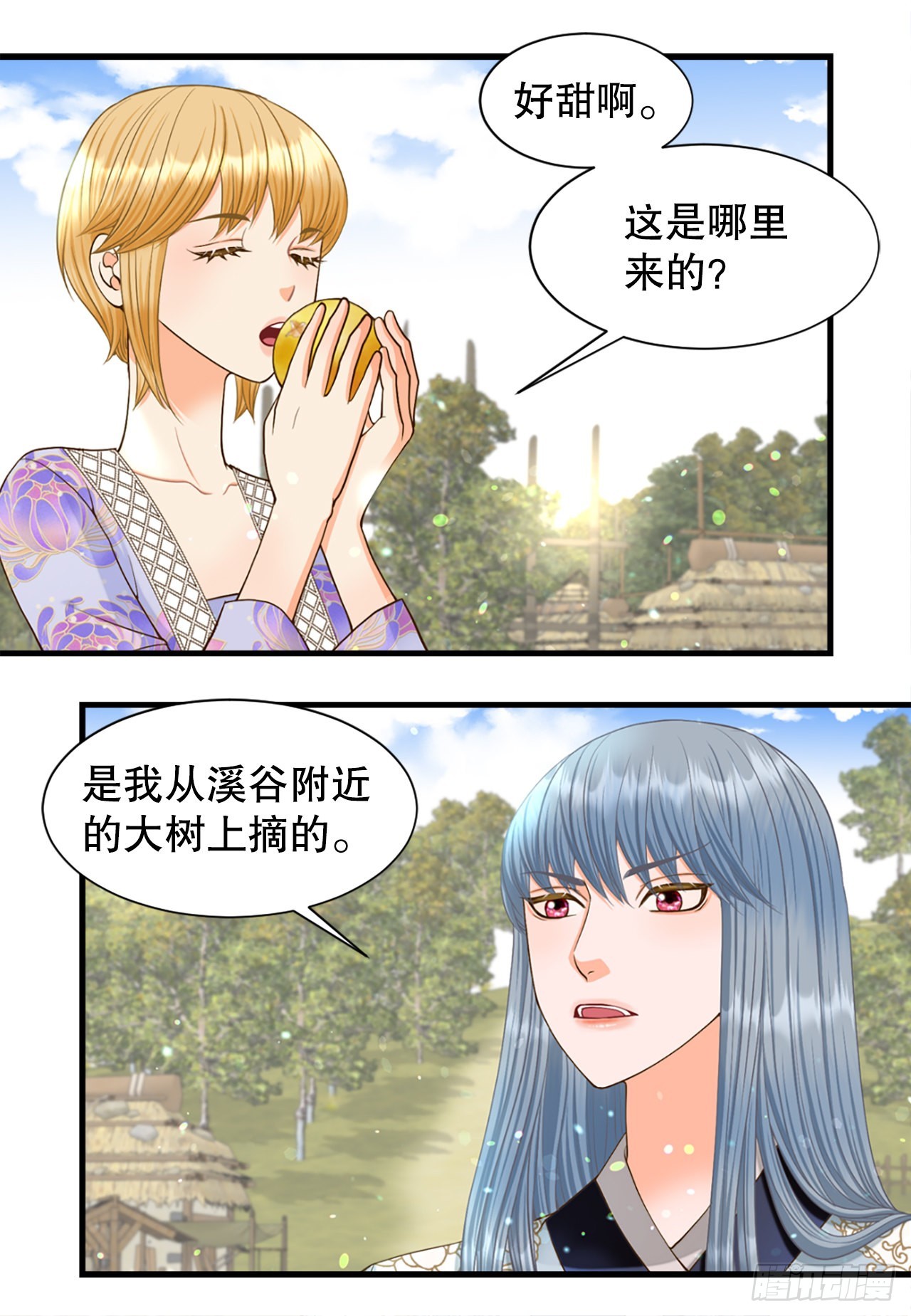 《你是我的不死药》54.痢疾 第42页