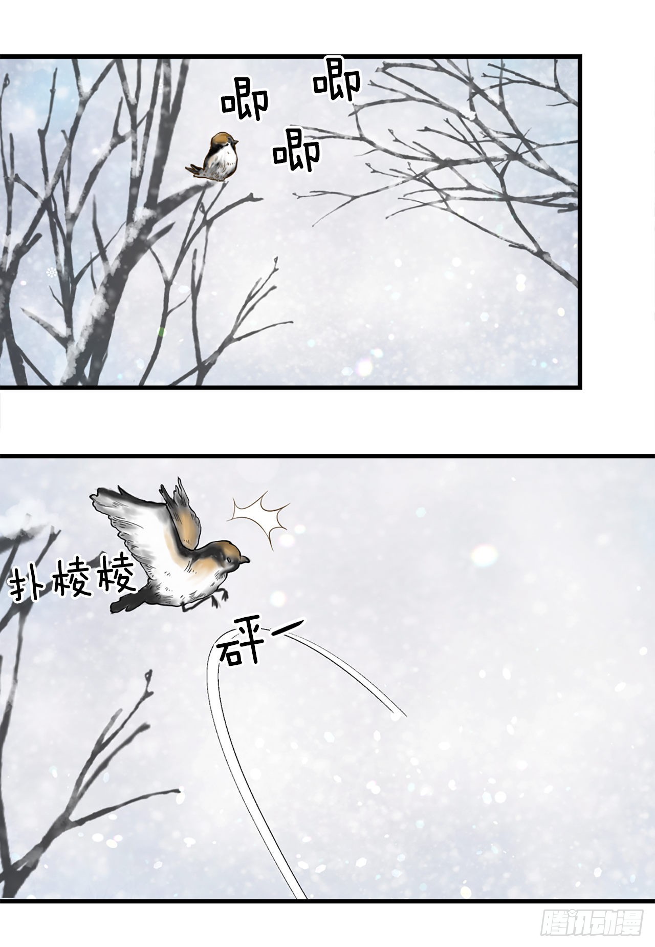 《你是我的不死药》52.太后的阴谋 第3页