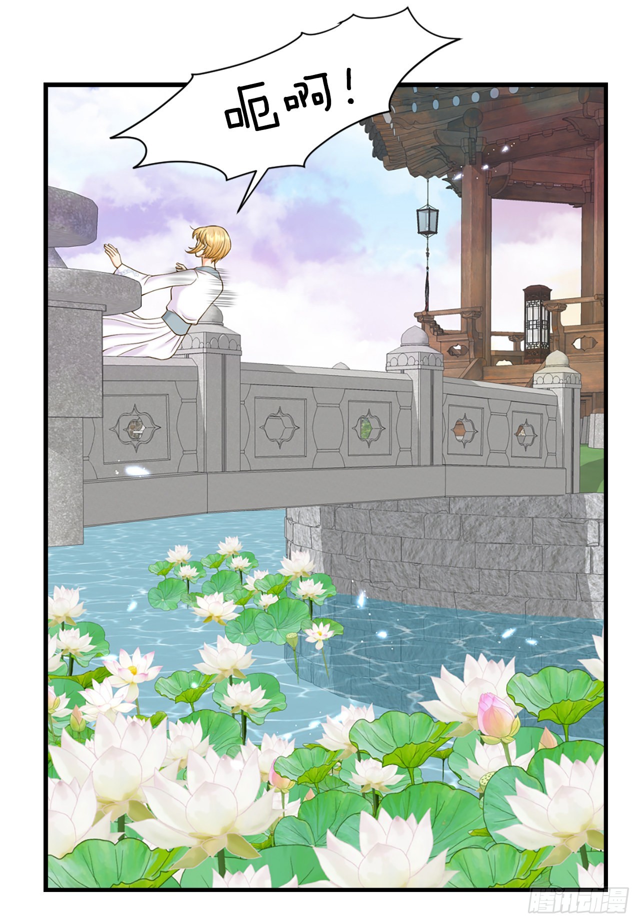 《你是我的不死药》58.决议 第28页