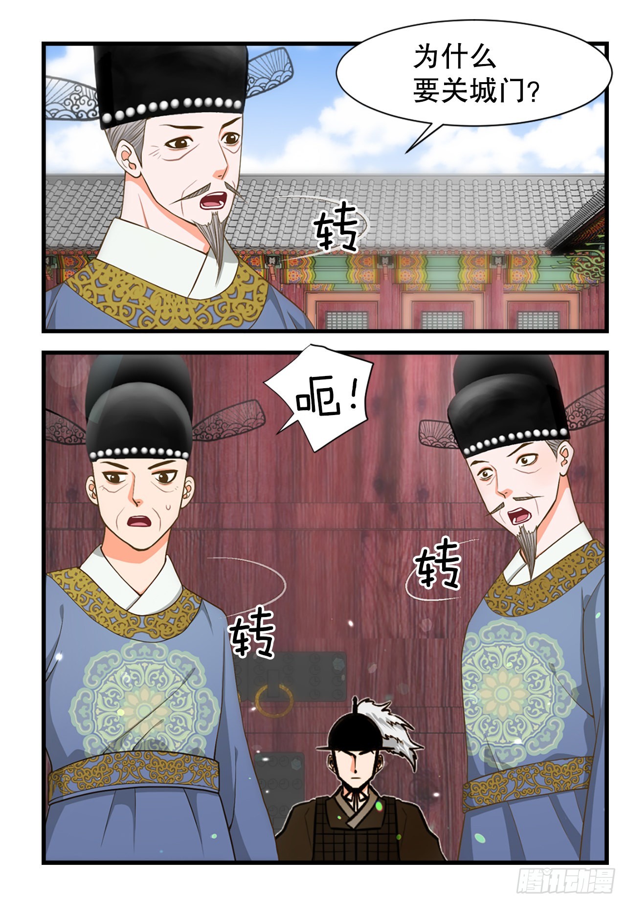 《你是我的不死药》59.垂帘听政 第21页
