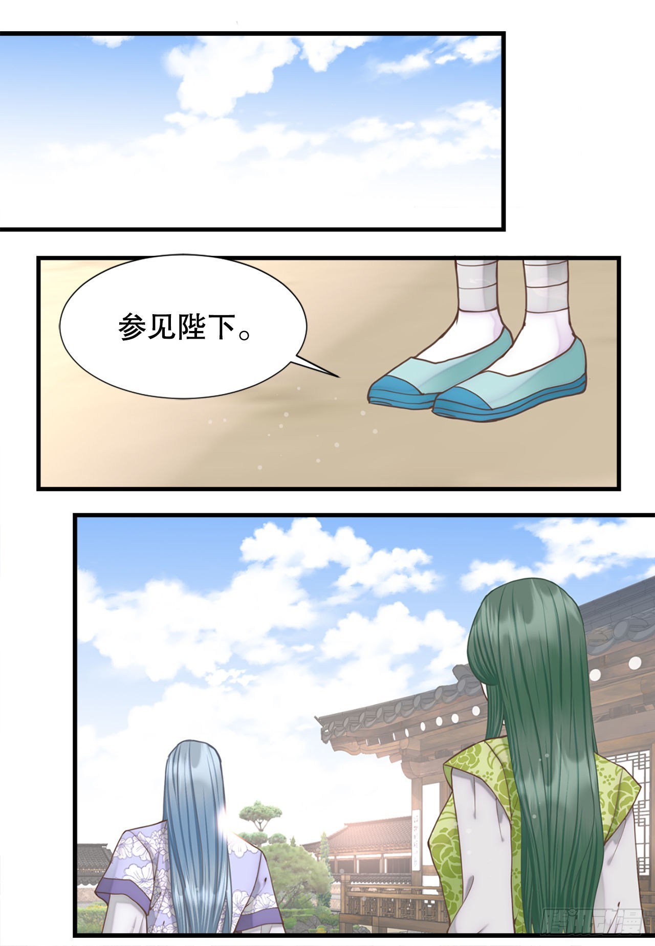 《你是我的不死药》63. 落水 第33页