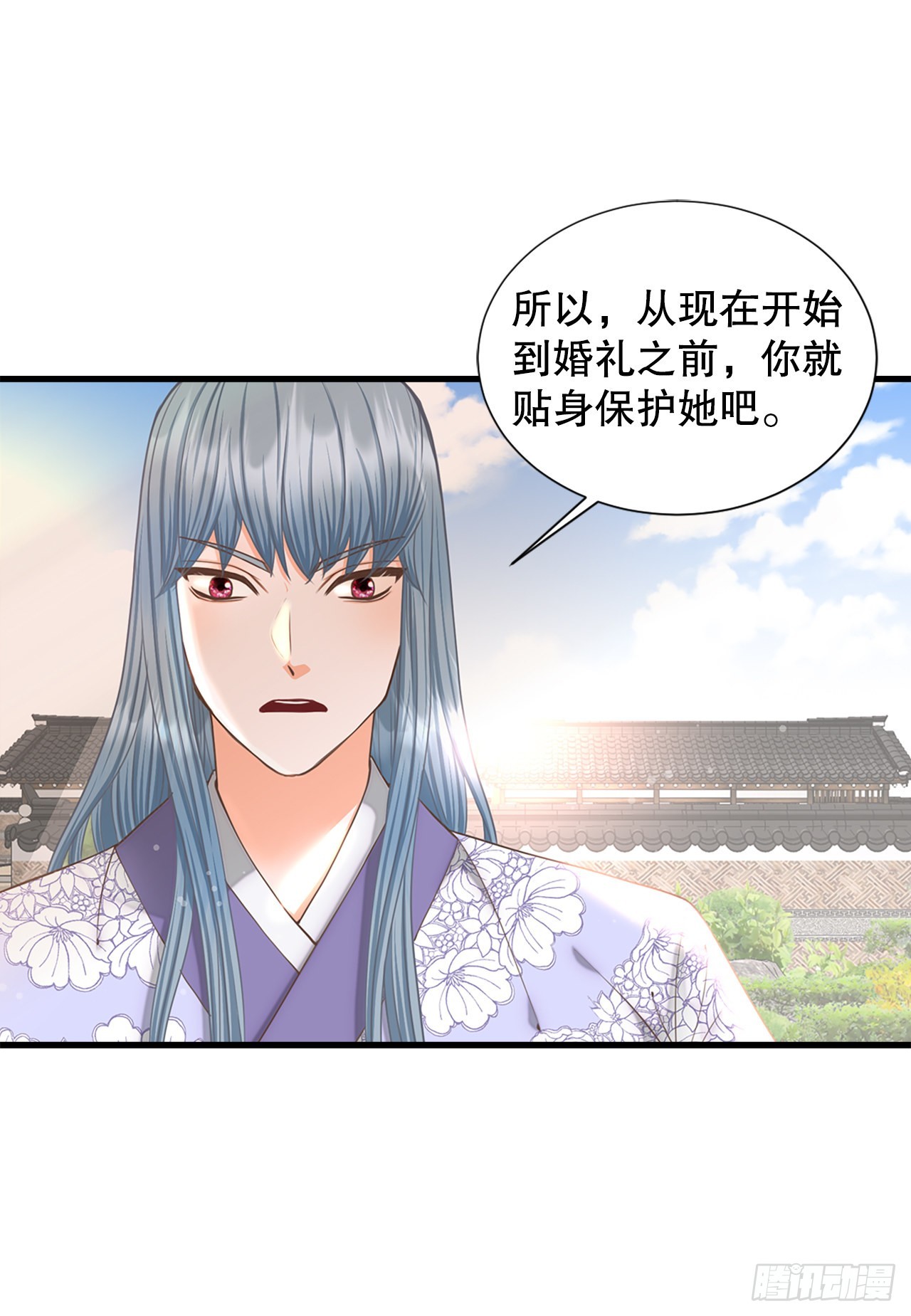 《你是我的不死药》63. 落水 第36页