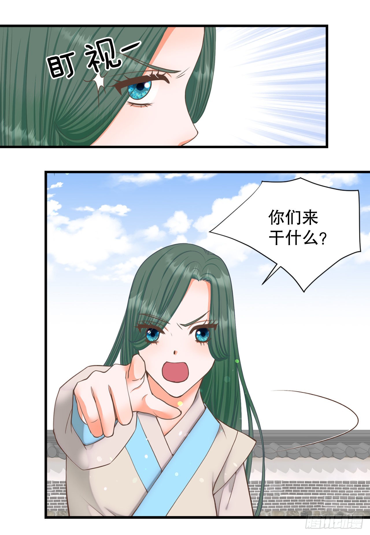《你是我的不死药》63. 落水 第45页