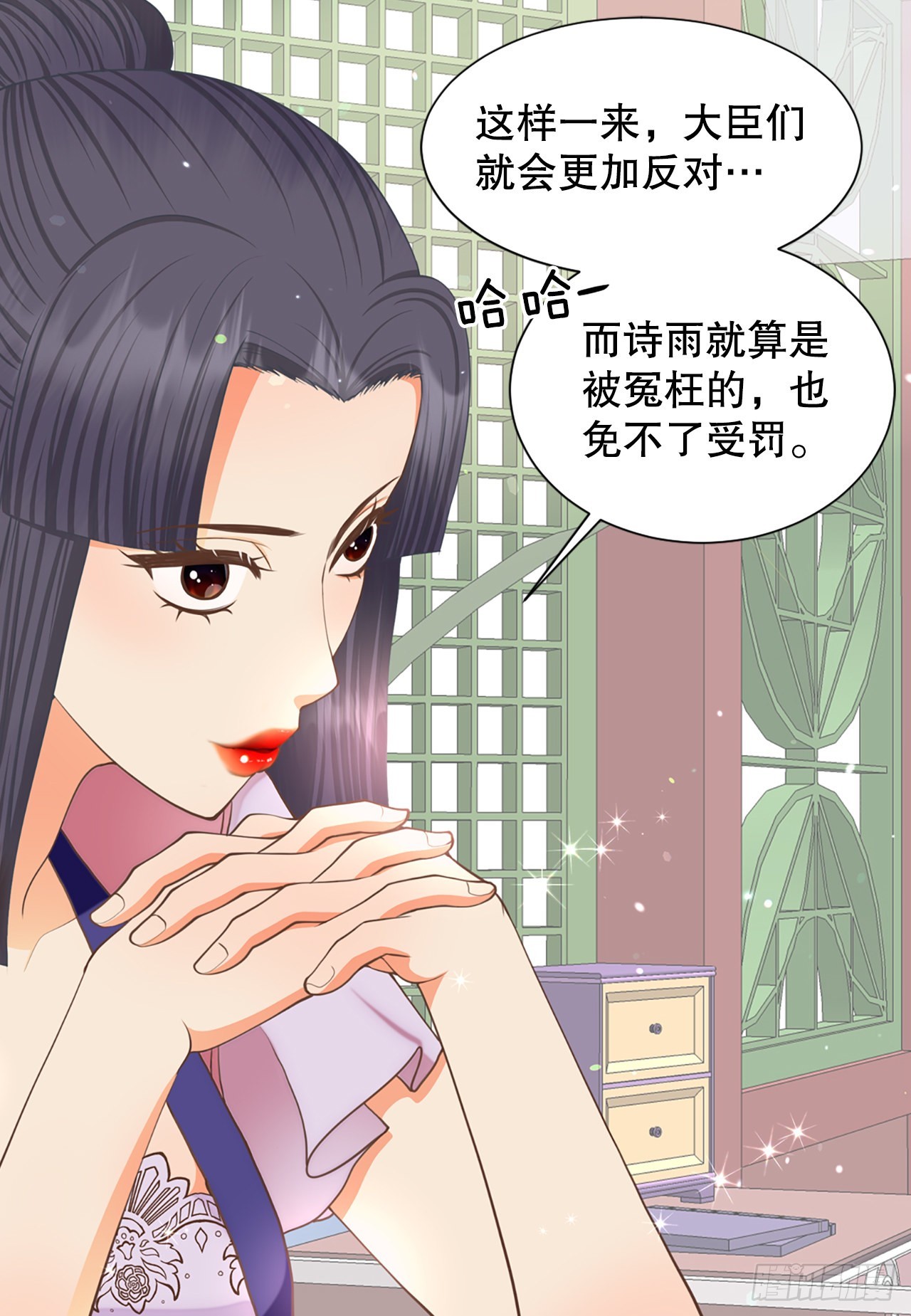 《你是我的不死药》64.认罪 第10页