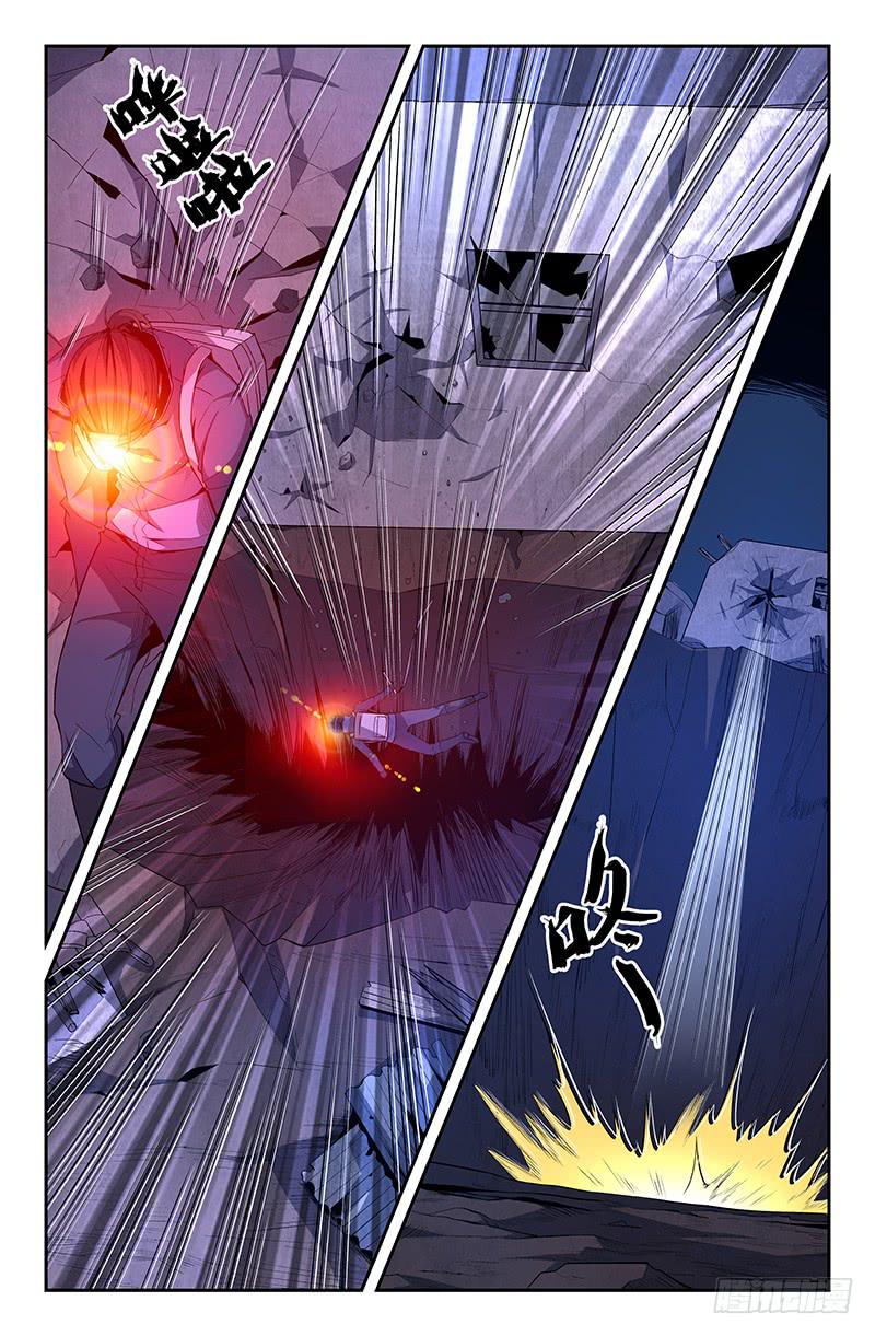 《天上白玉京》第63话 第5页