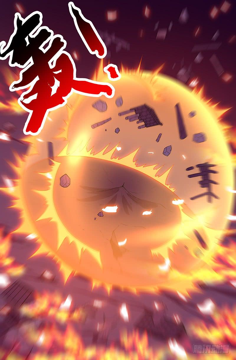 《天上白玉京》第100话 第9页