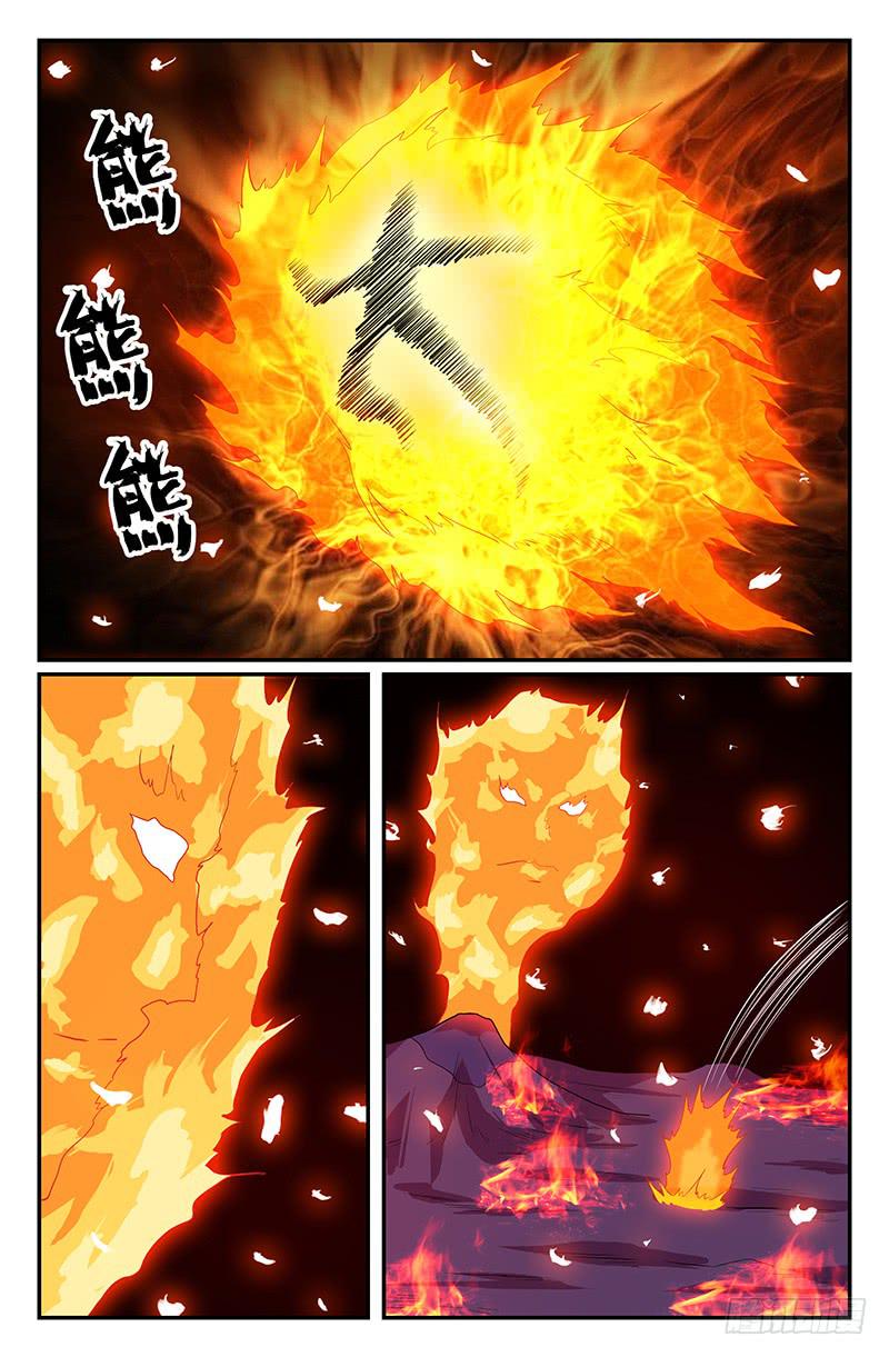 《天上白玉京》第104话 第9页