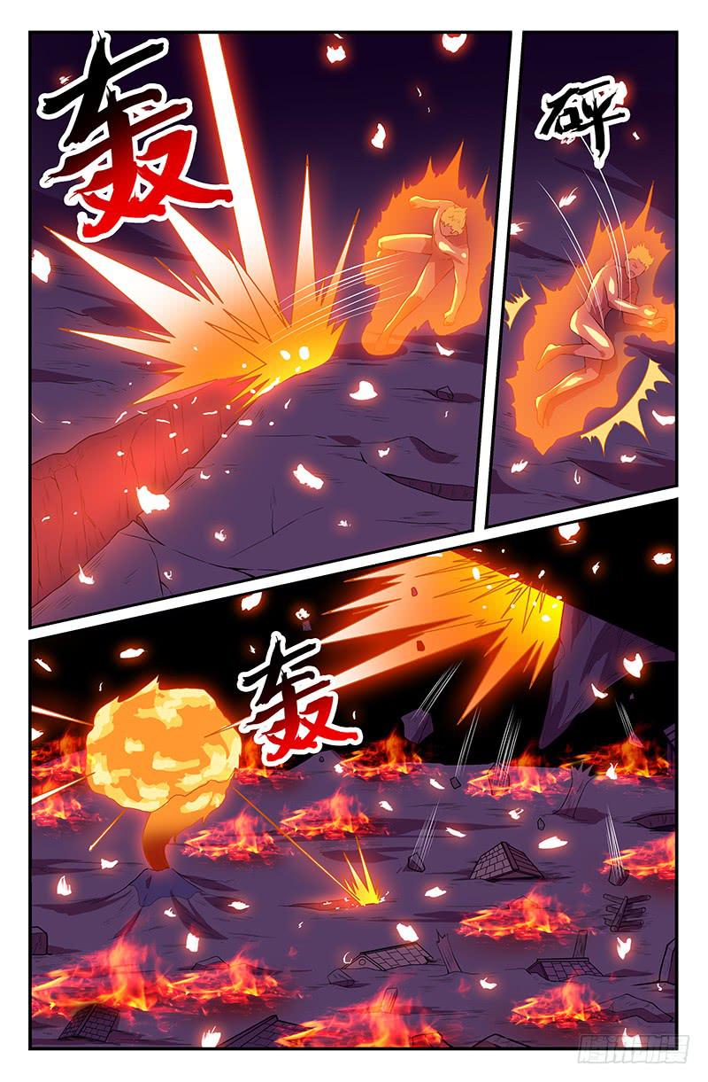 《天上白玉京》第102话 第3页
