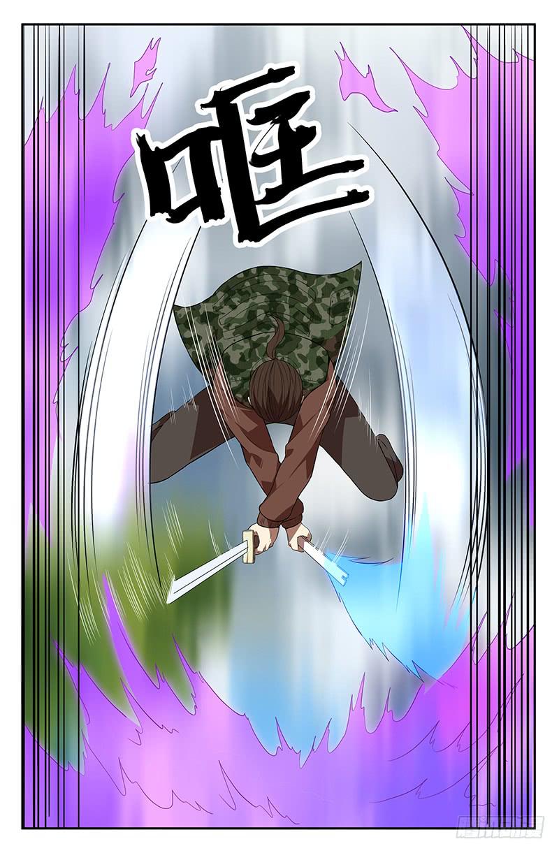 《天上白玉京》番外6 第2页
