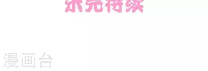 《一克拉女孩》第1话我是一克拉 第5页