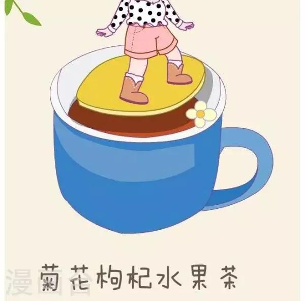 《一克拉女孩》第53话夏季 第3页
