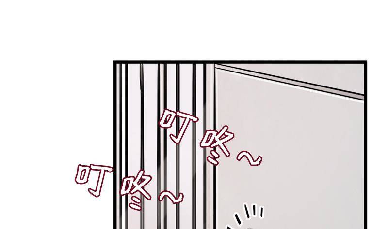 《全天候贴身男神》第3话 把我的零食还给我！ 第14页