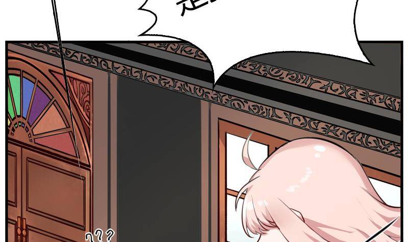 《全天候贴身男神》第3话 把我的零食还给我！ 第21页