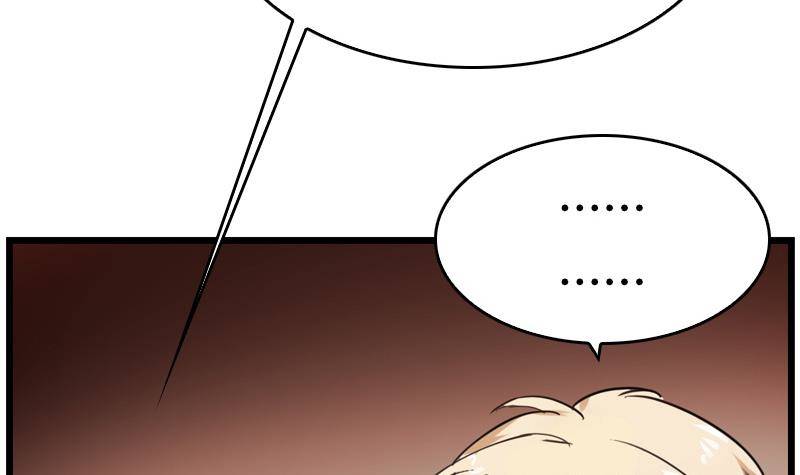 《全天候贴身男神》第3话 把我的零食还给我！ 第27页