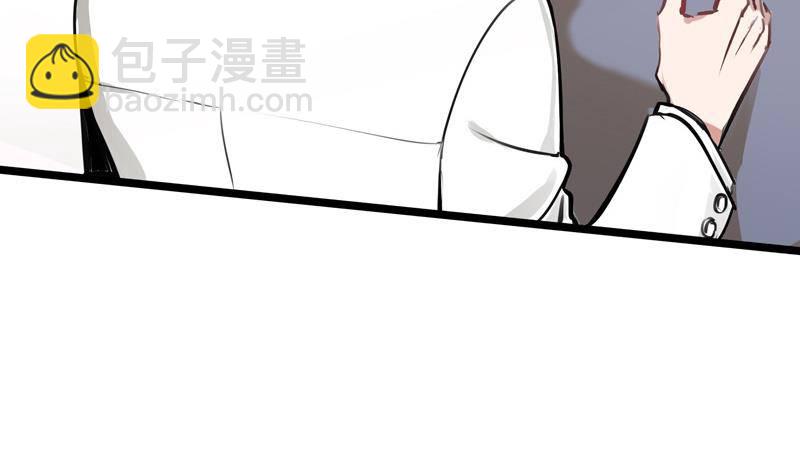 《全天候贴身男神》第1话 不请自来的男人 第8页