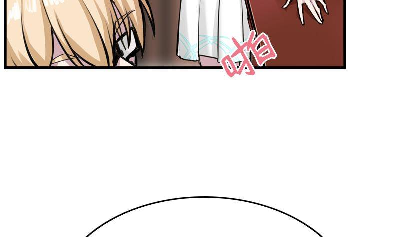 《全天候贴身男神》第5话 你有这种需求？ 第37页