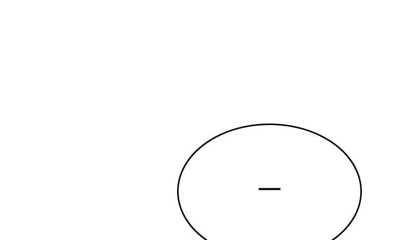 《全天候贴身男神》第6话 技术好不好要试试才知道 第44页