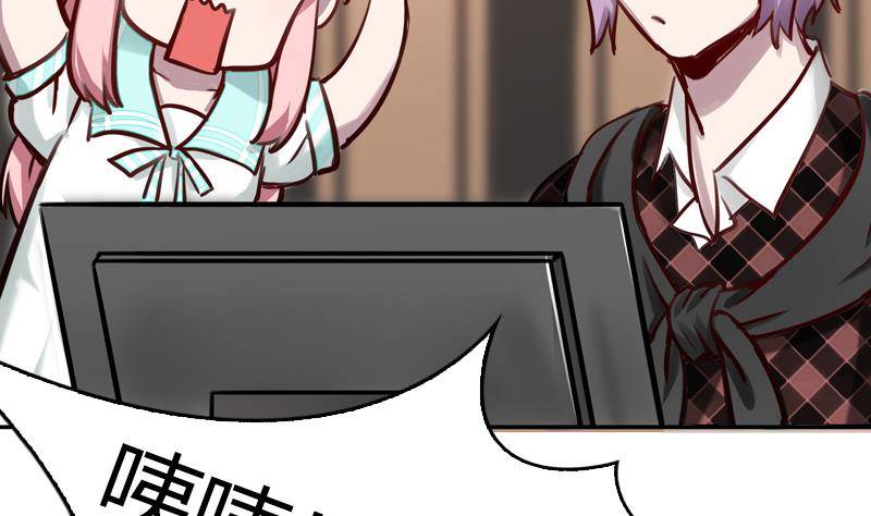 《全天候贴身男神》第6话 技术好不好要试试才知道 第50页