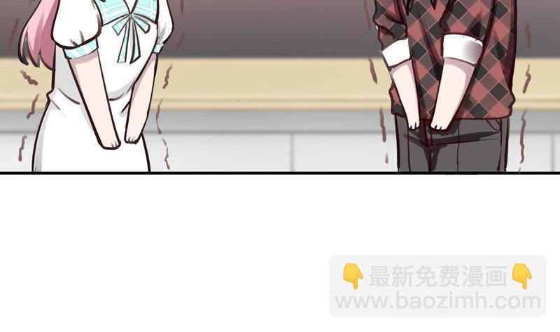 《全天候贴身男神》第8话 一言不合 第8页