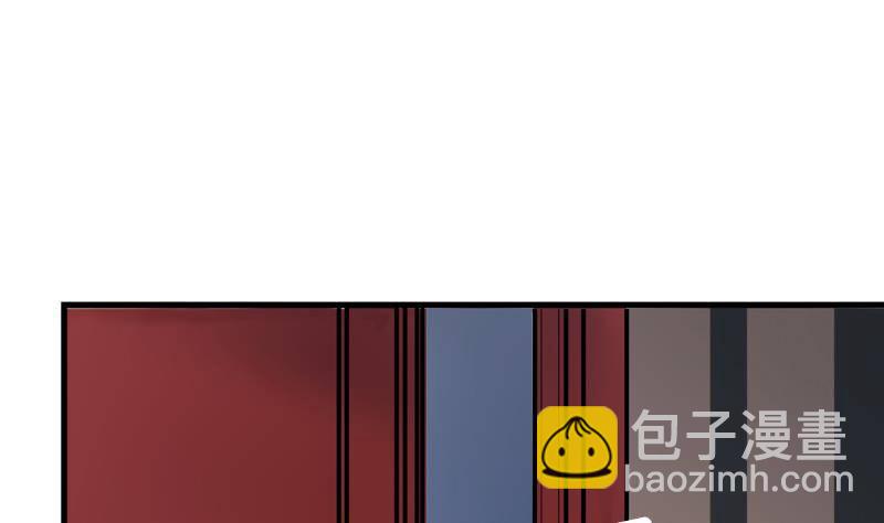 《全天候贴身男神》第15话 不听话的代价 第13页