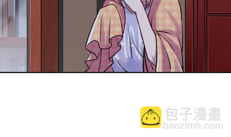 《全天候贴身男神》第15话 不听话的代价 第18页