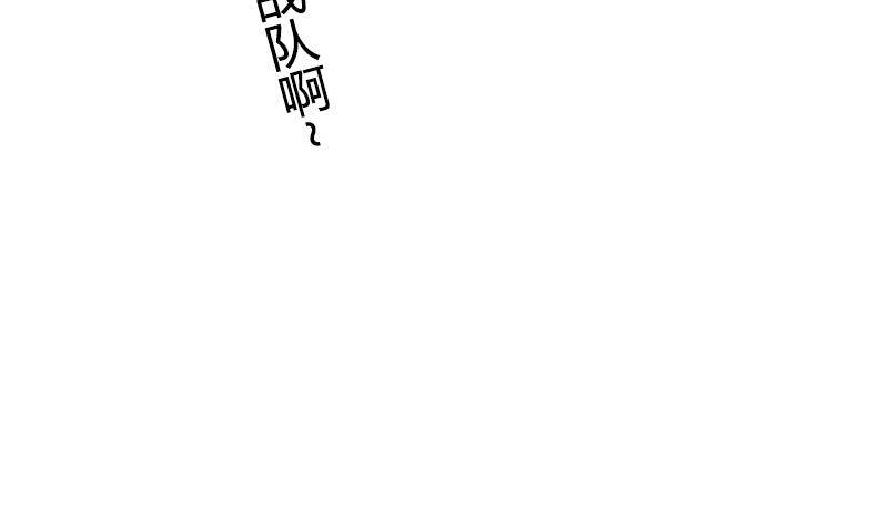 《全天候贴身男神》第13话 有个天使叫大魔王 第24页