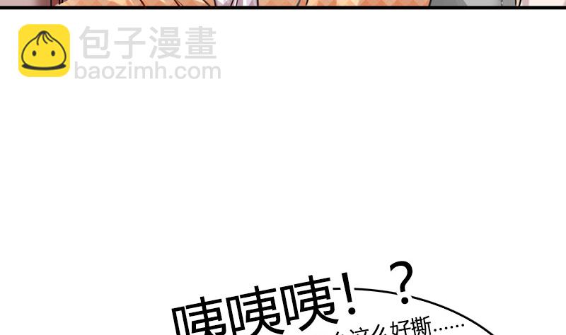 《全天候贴身男神》第16话 林可萌生病了 第19页