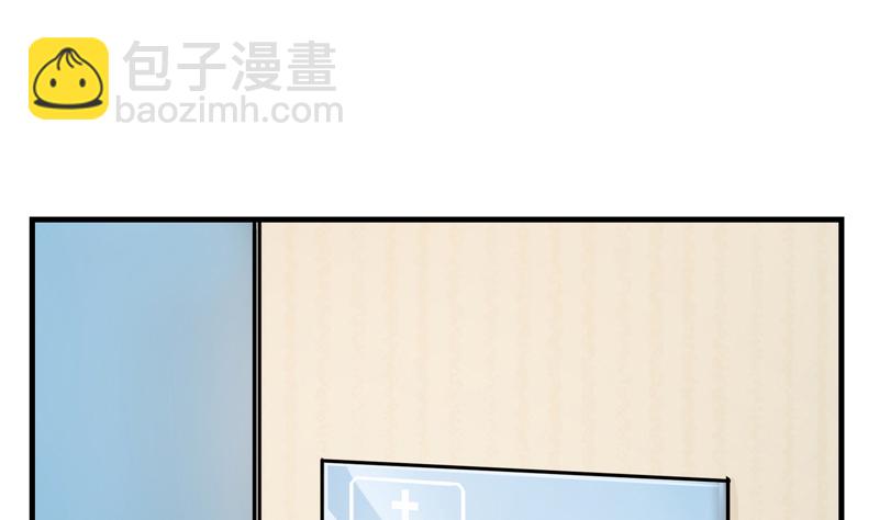 《全天候贴身男神》第21话 突如其来的告白 第11页