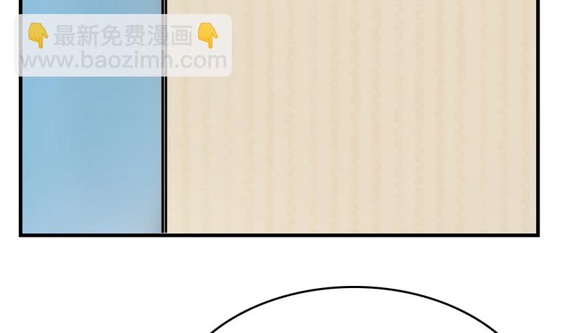 《全天候贴身男神》第21话 突如其来的告白 第13页