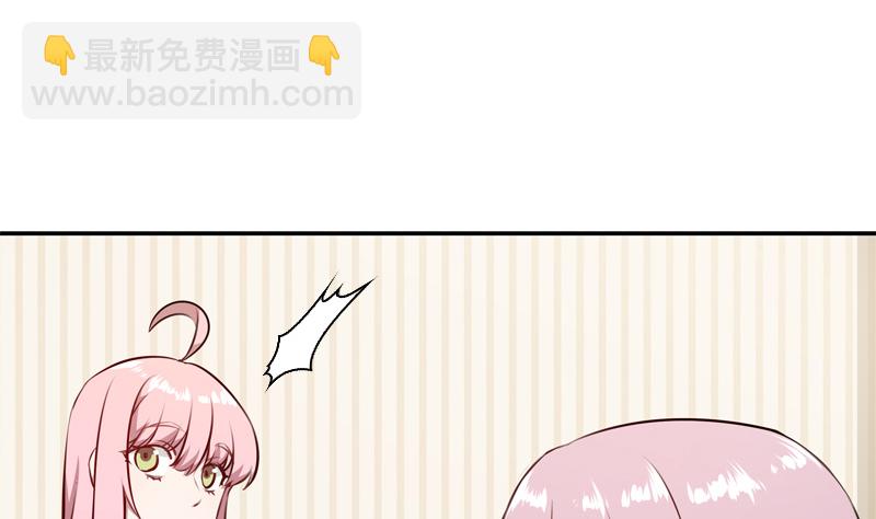 《全天候贴身男神》第21话 突如其来的告白 第22页