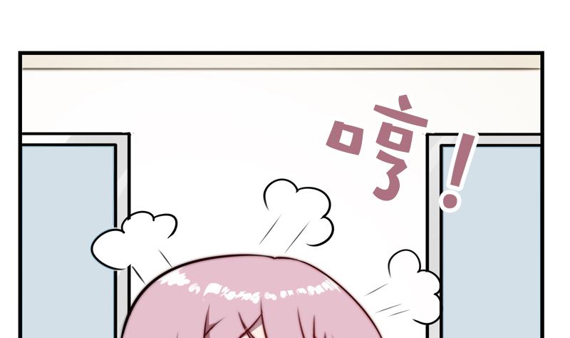 《全天候贴身男神》第26话 不要让女孩子难堪 第35页