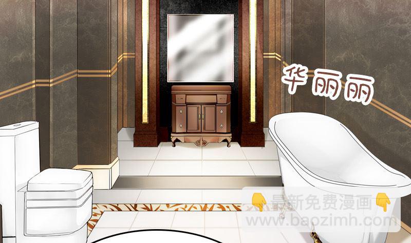 《全天候贴身男神》第24话 何以解忧 第25页