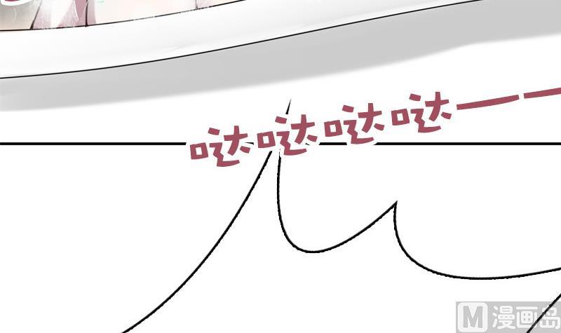 《全天候贴身男神》第25话 非礼勿视 第30页