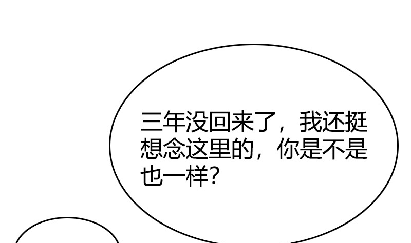 《全天候贴身男神》第23话 徐彩妍与李俊廷 第13页