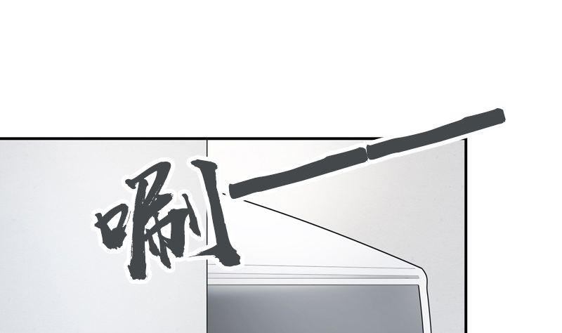 《全天候贴身男神》第23话 徐彩妍与李俊廷 第26页